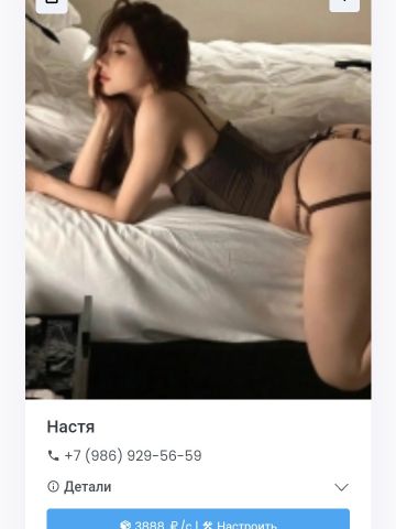 Проститутка Марина