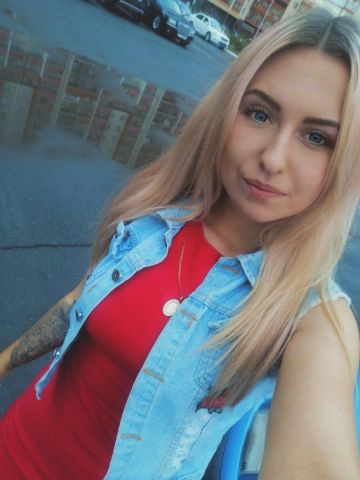 Проститутка Аврора